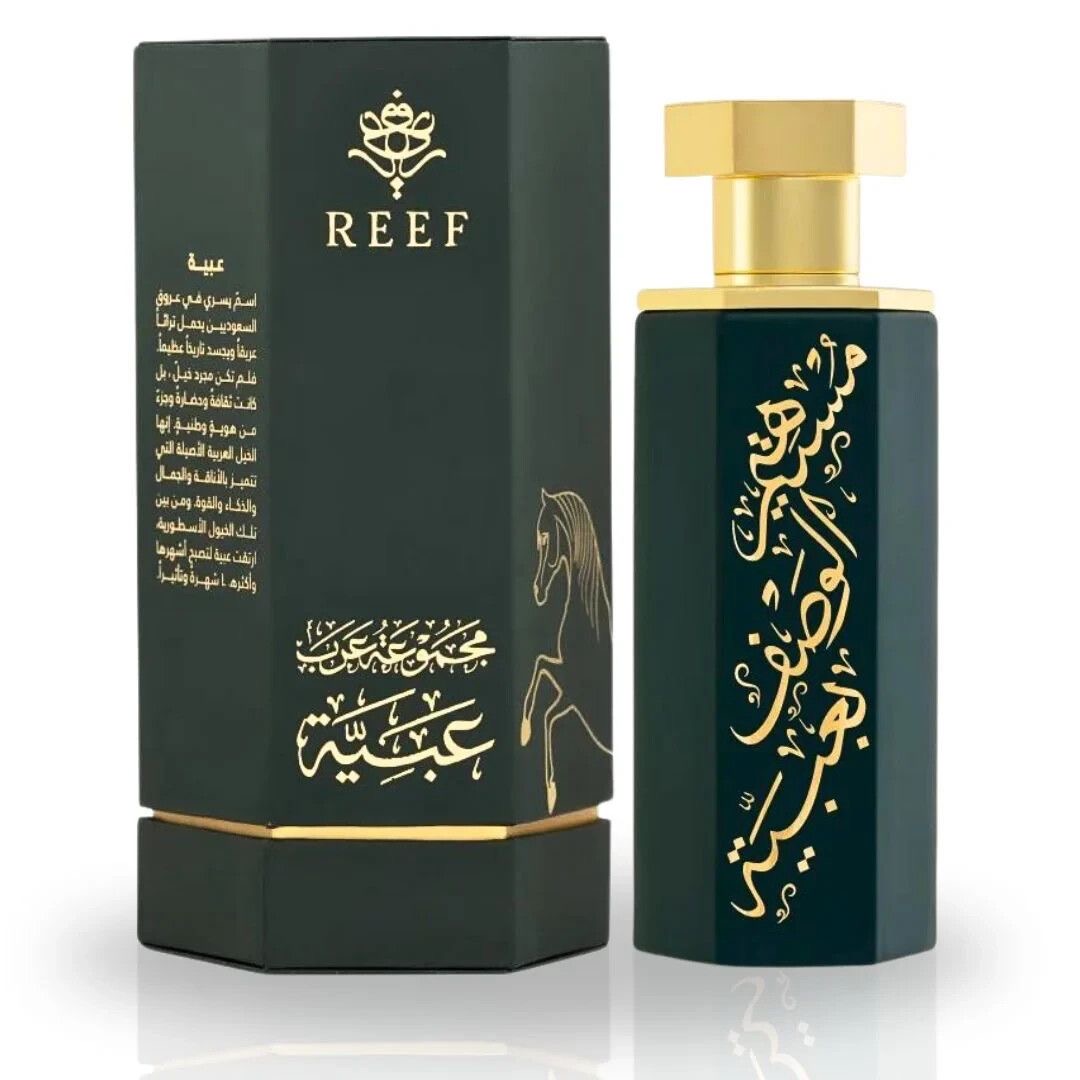 REEF OBAIAH