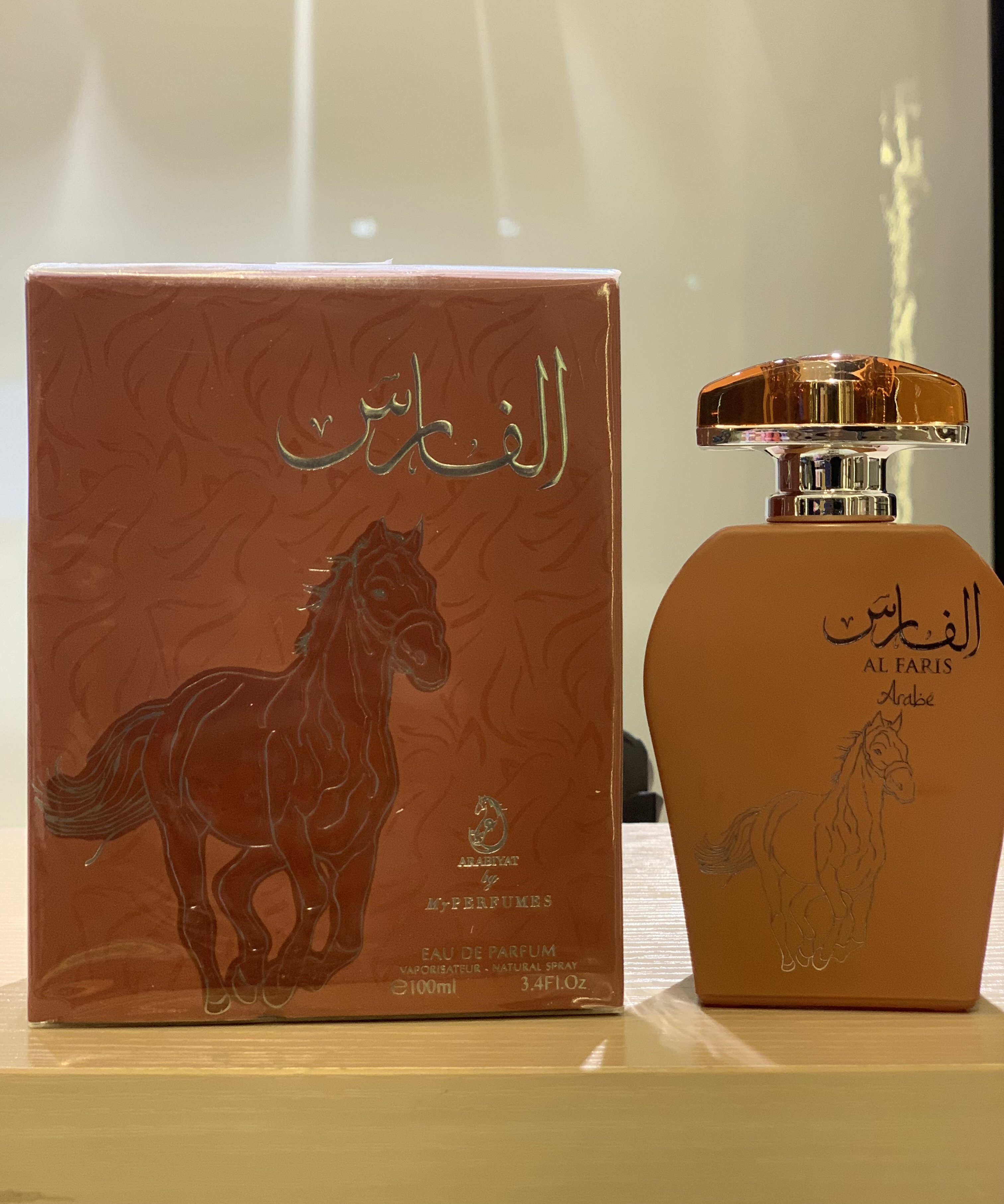 AL FARIS ARABE