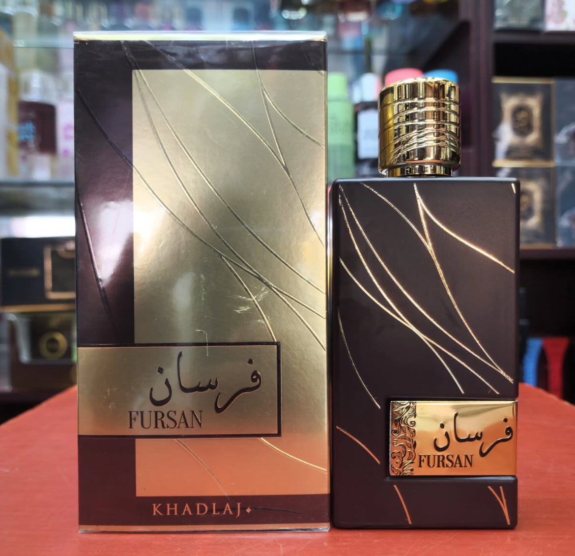 FURSAN BROWN