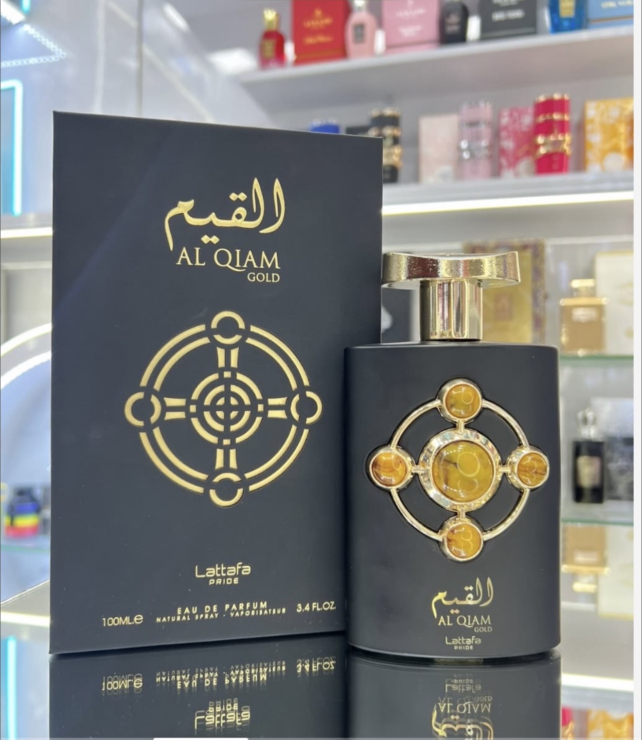 AL QIAM GOLD 